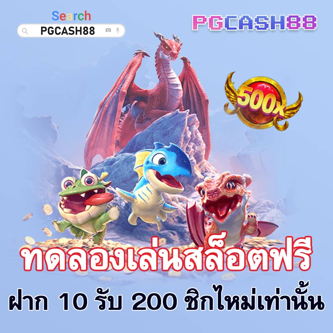 เว็บแทงหวยออนไลน์