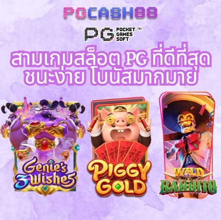 เว็บแทงหวยออนไลน์