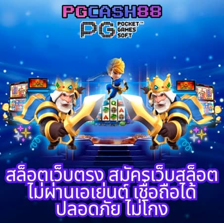 เว็บแทงหวยออนไลน์