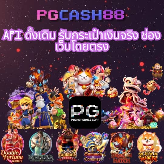 เว็บแทงหวยออนไลน์