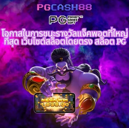 เว็บแทงหวยออนไลน์